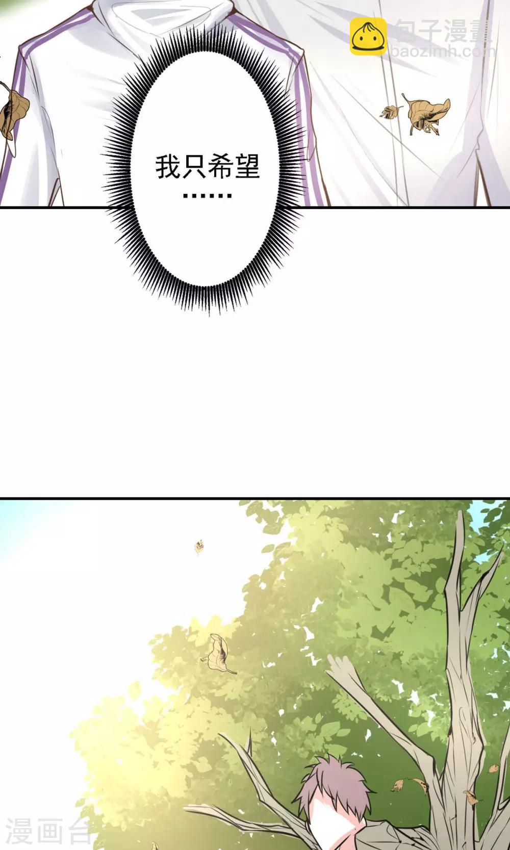 第15话 不要误会啊！(1/2)-第17话