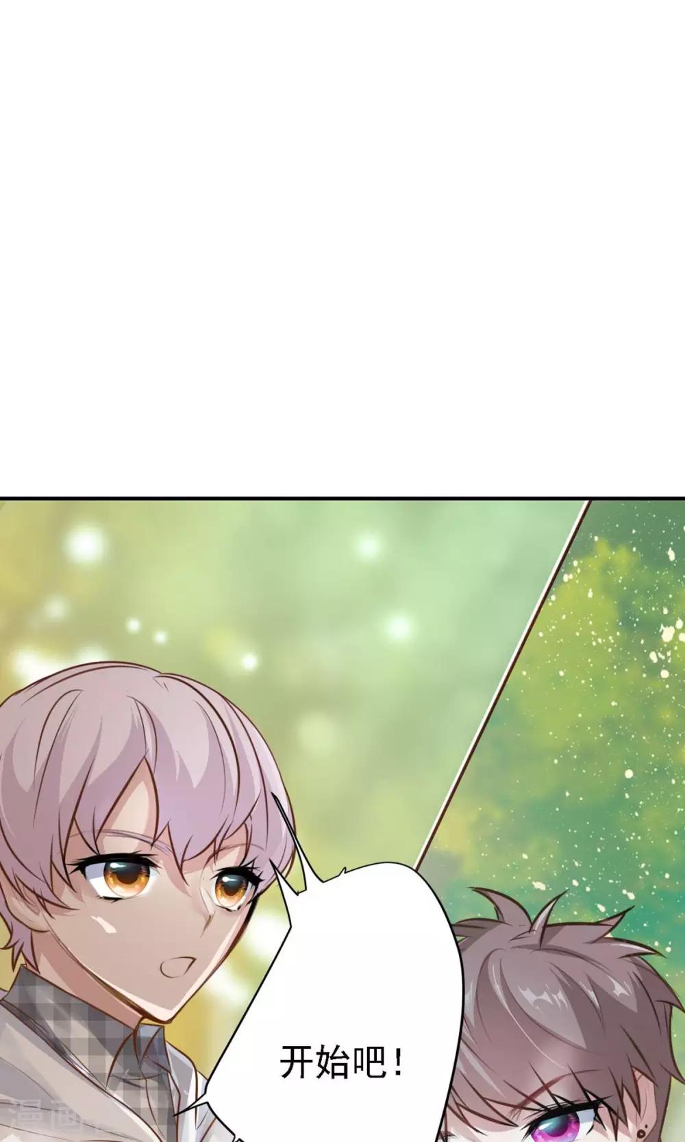 第15话 不要误会啊！(1/2)-第17话