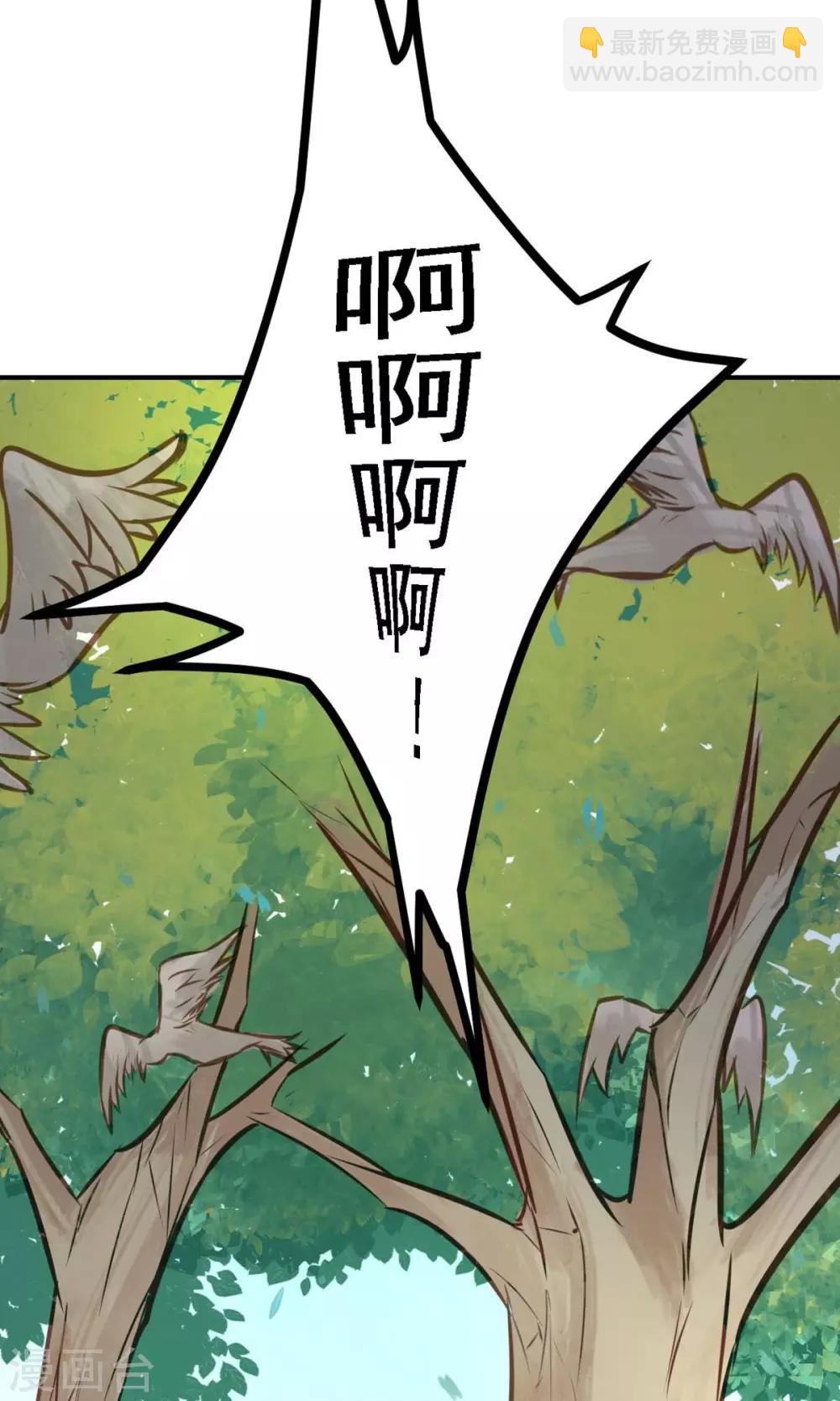 第15话 不要误会啊！(1/2)-第17话