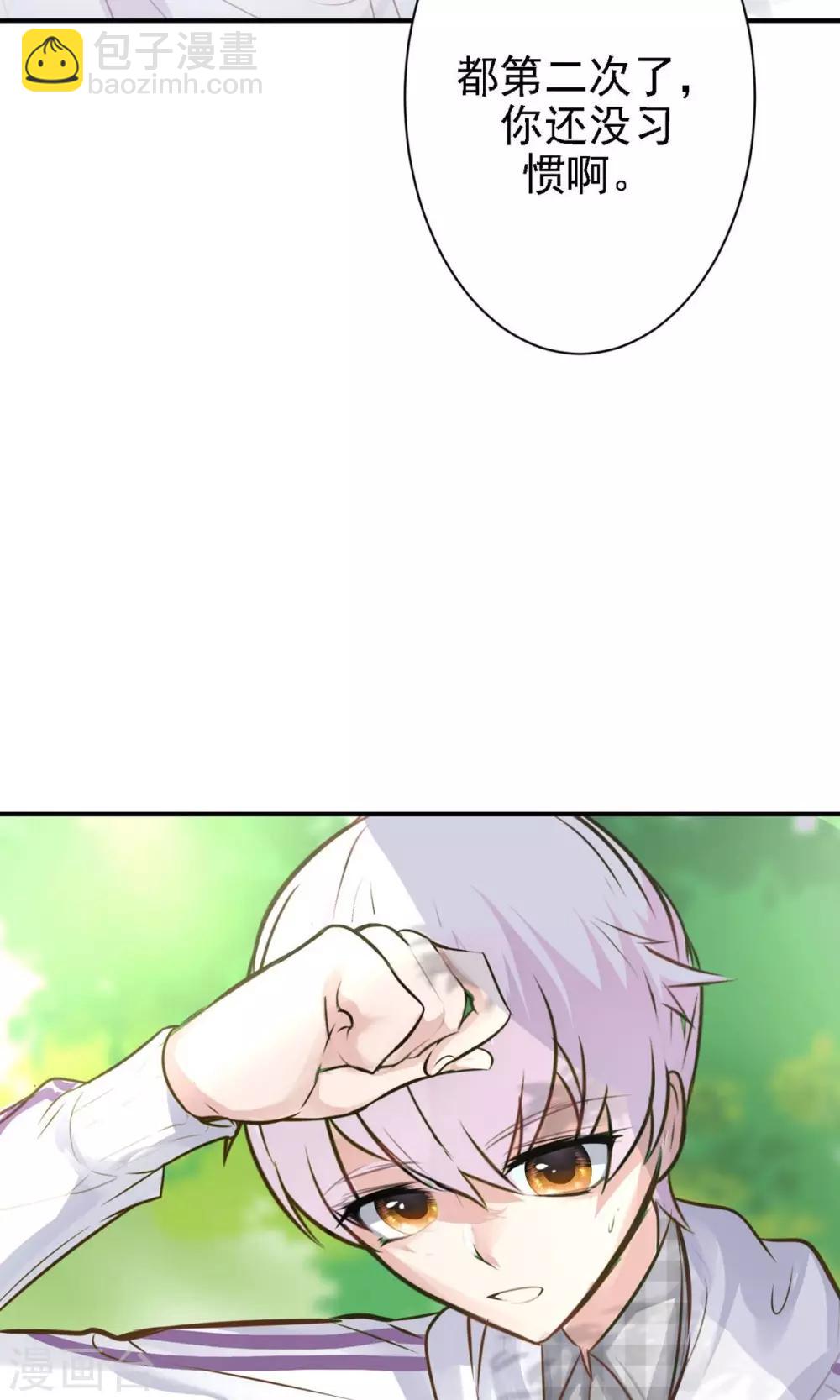 第15话 不要误会啊！(1/2)-第17话