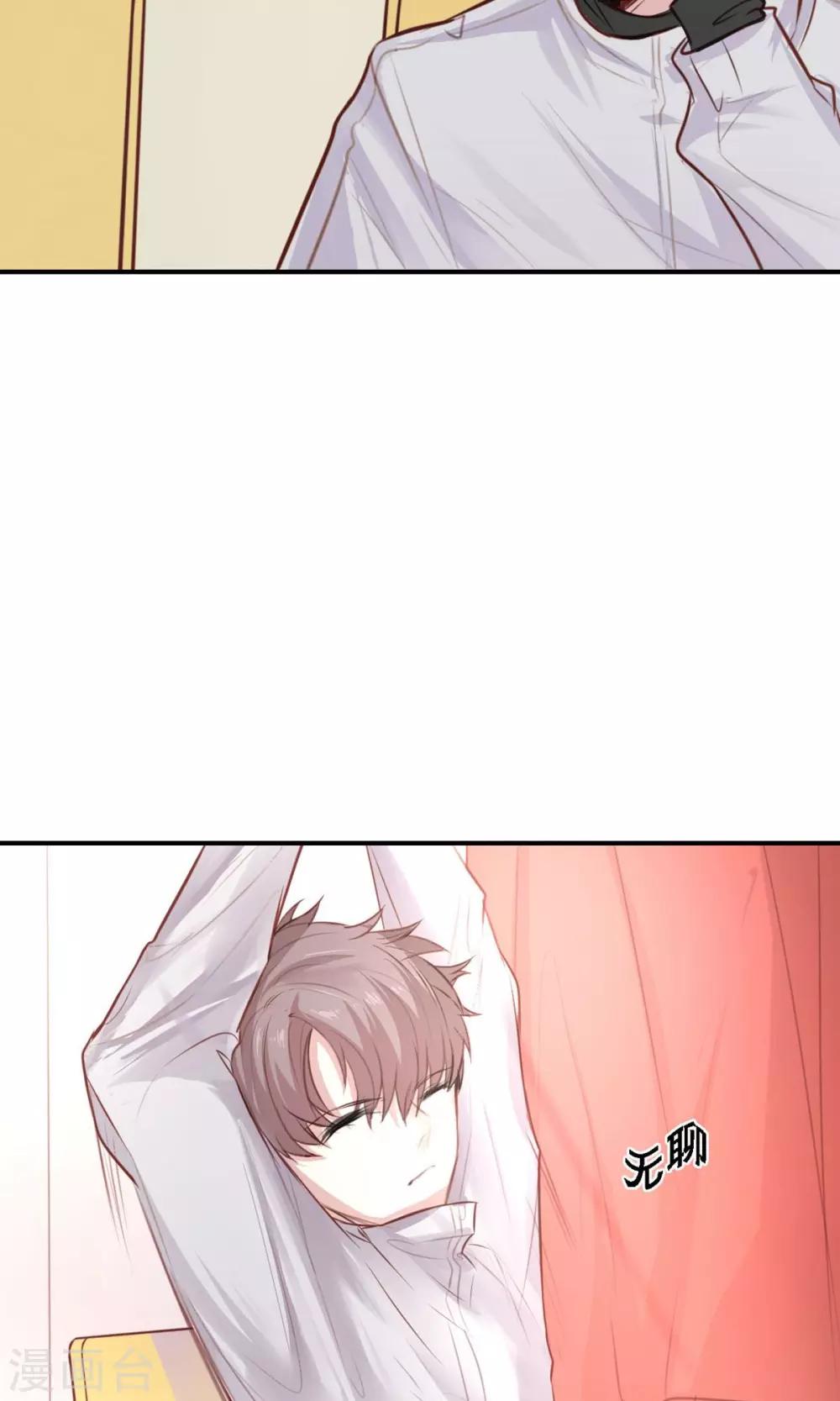 第15话 不要误会啊！(1/2)-第17话