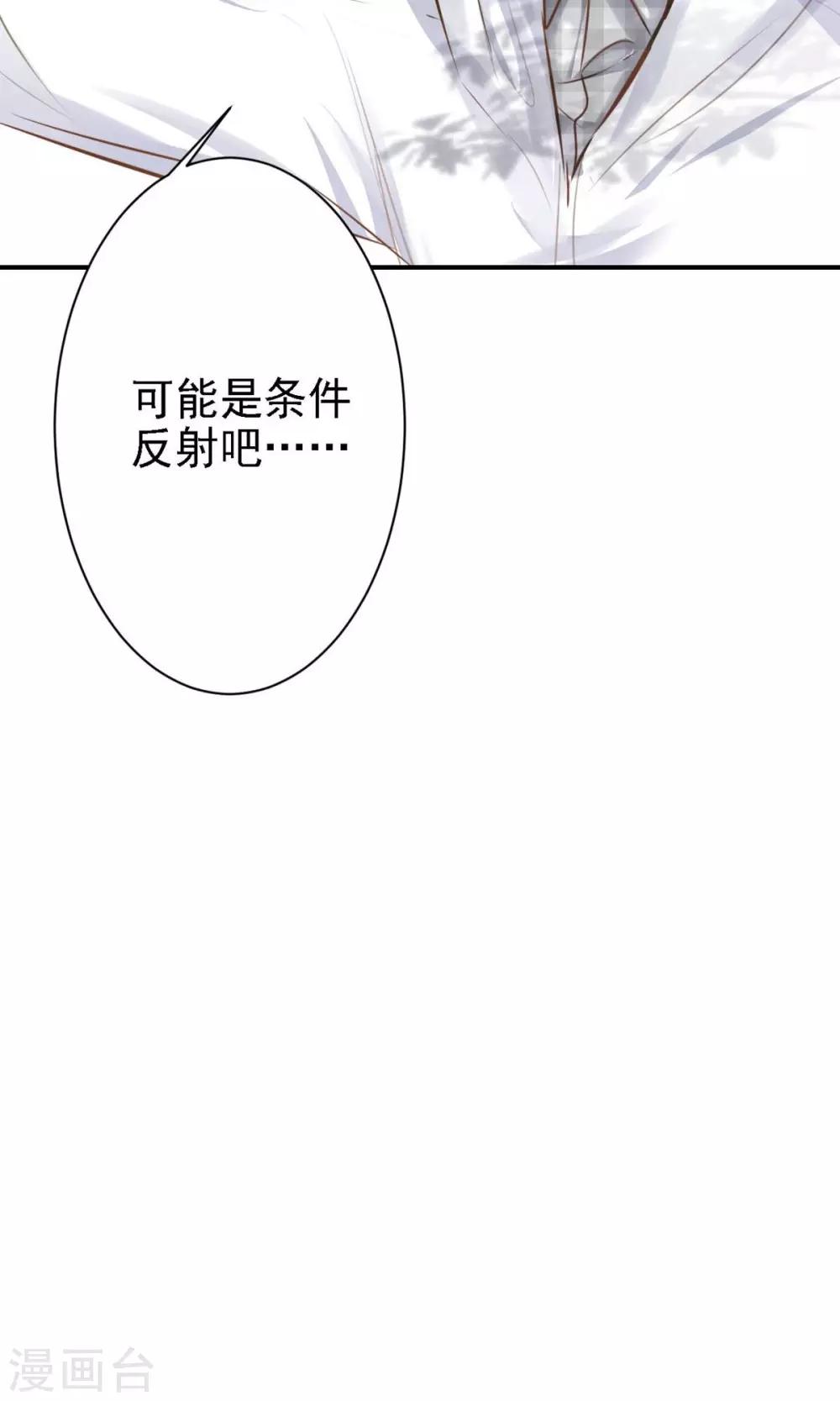 第15话 不要误会啊！(1/2)-第17话