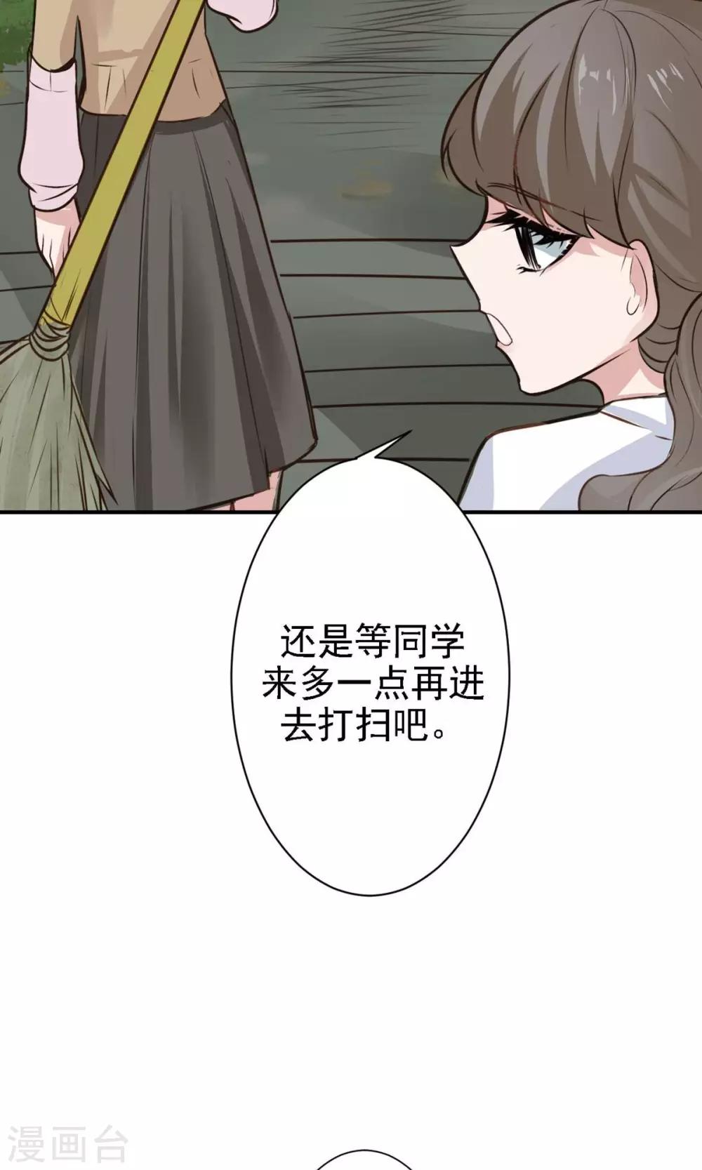 第15话 不要误会啊！(1/2)-第17话