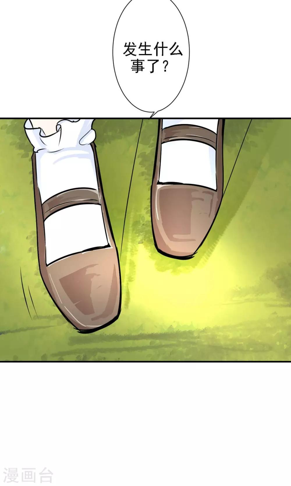 第15话 不要误会啊！(1/2)-第17话