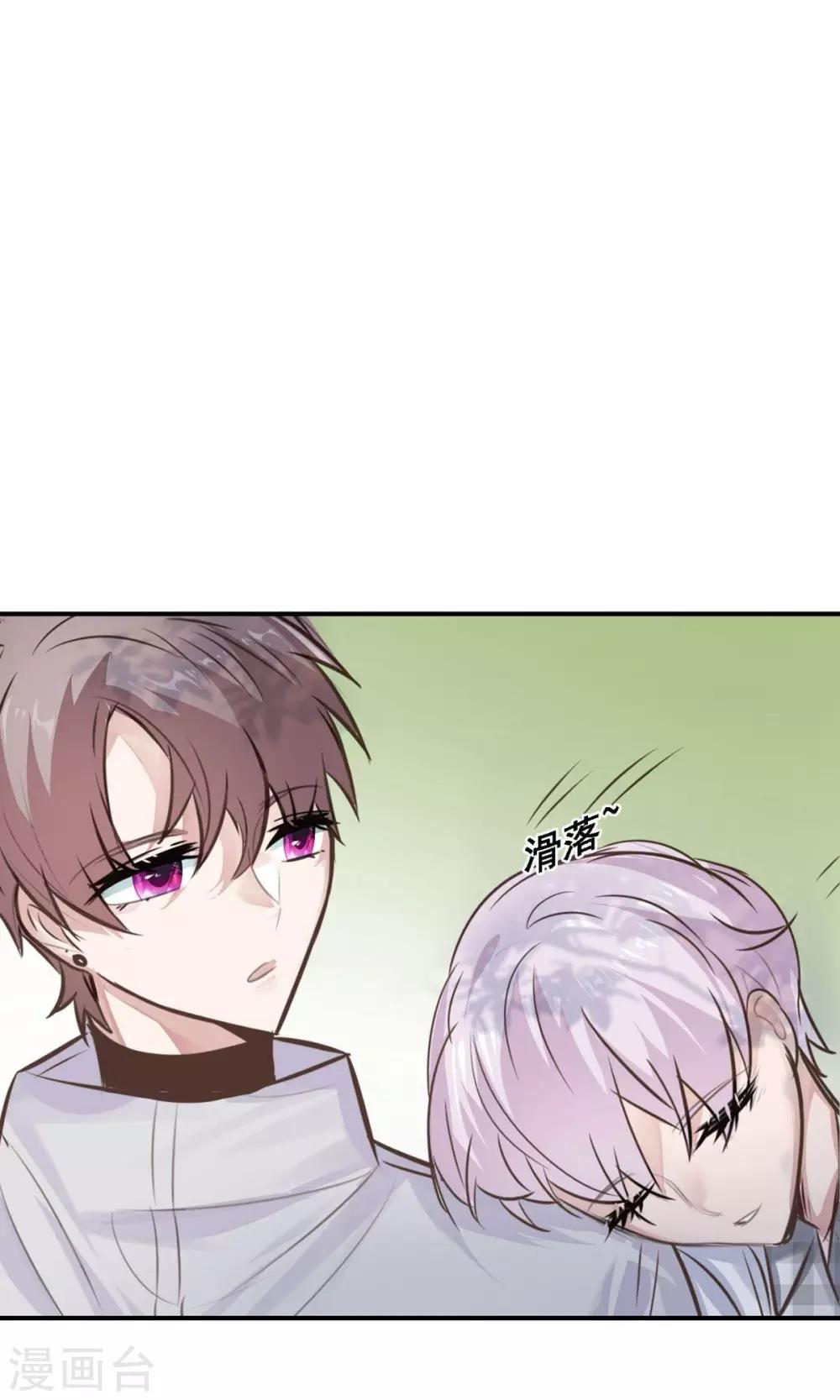 第15话 不要误会啊！(1/2)-第17话