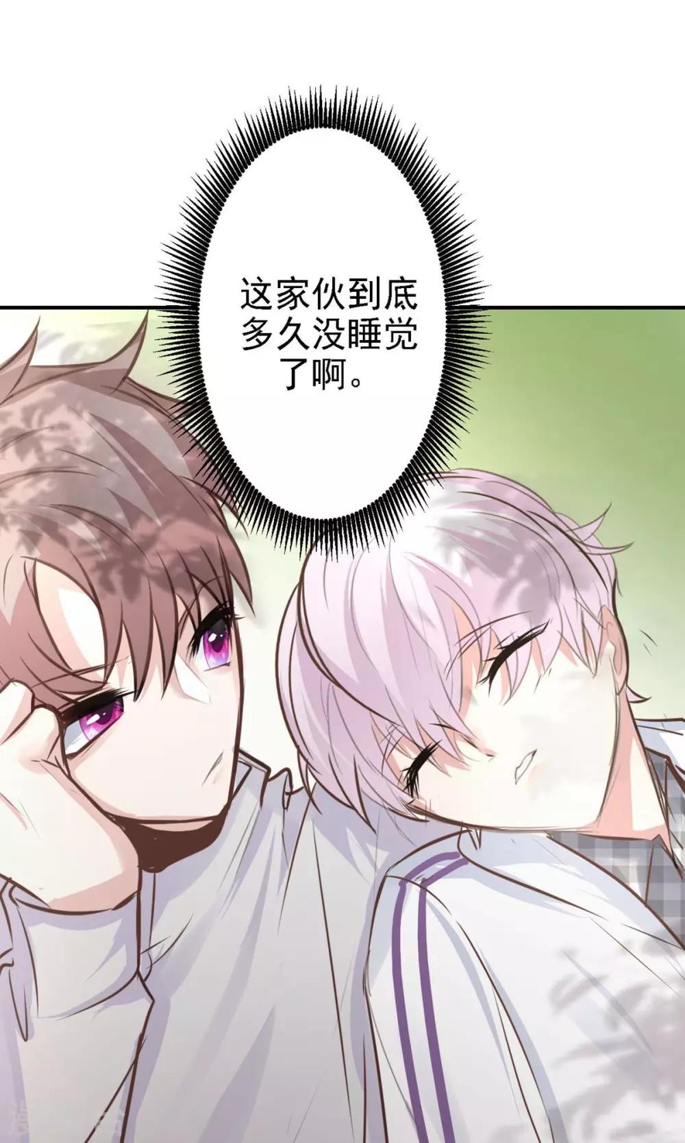 第15话 不要误会啊！(1/2)-第17话