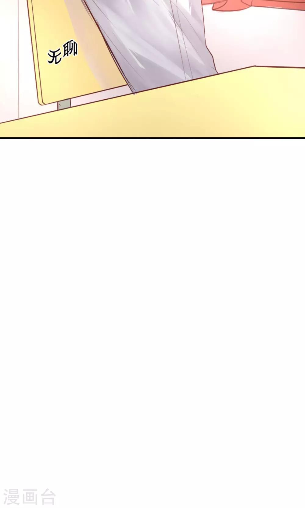 第15话 不要误会啊！(1/2)-第17话