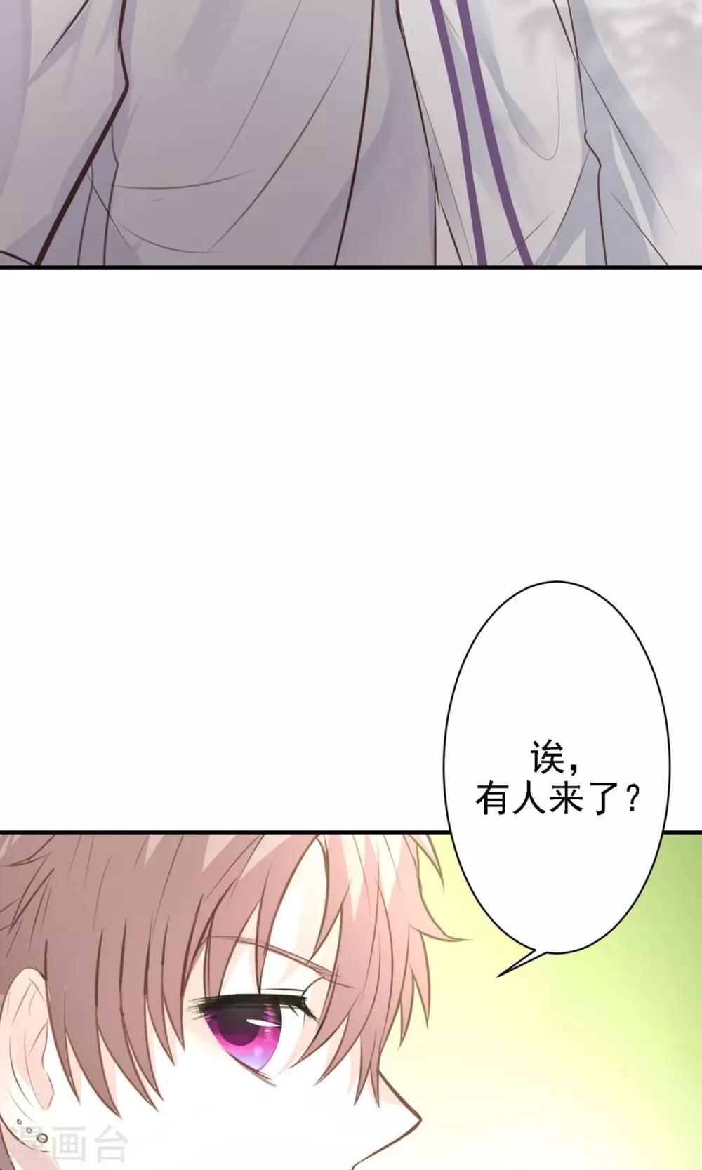 第15话 不要误会啊！(1/2)-第17话