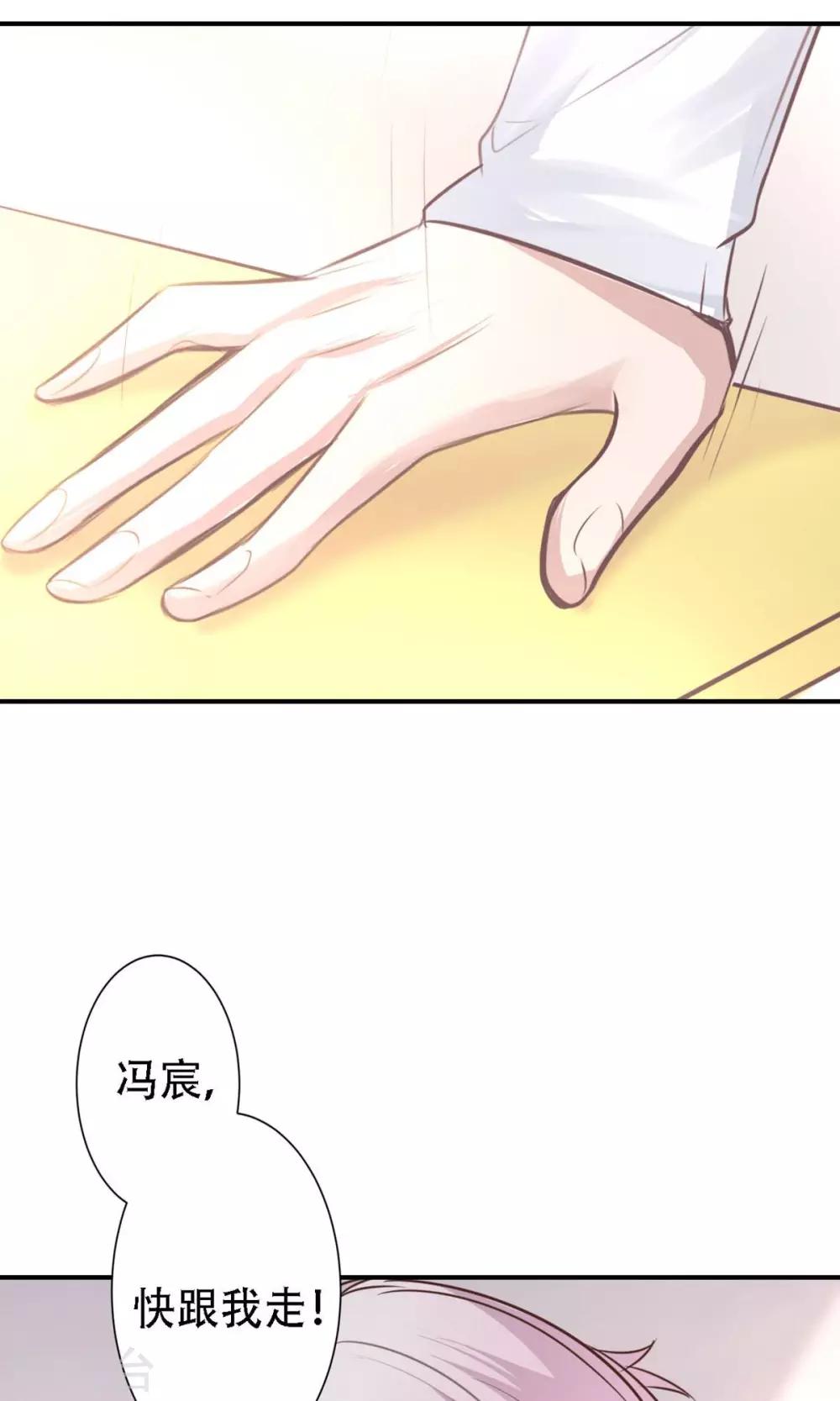 第15话 不要误会啊！(1/2)-第17话