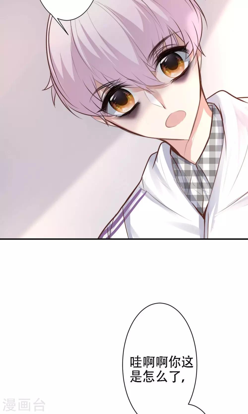 第15话 不要误会啊！(1/2)-第17话