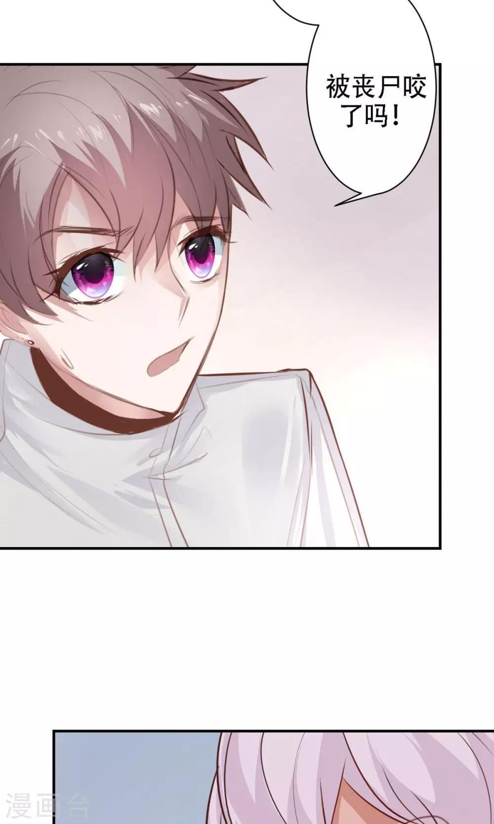 第15话 不要误会啊！(1/2)-第17话