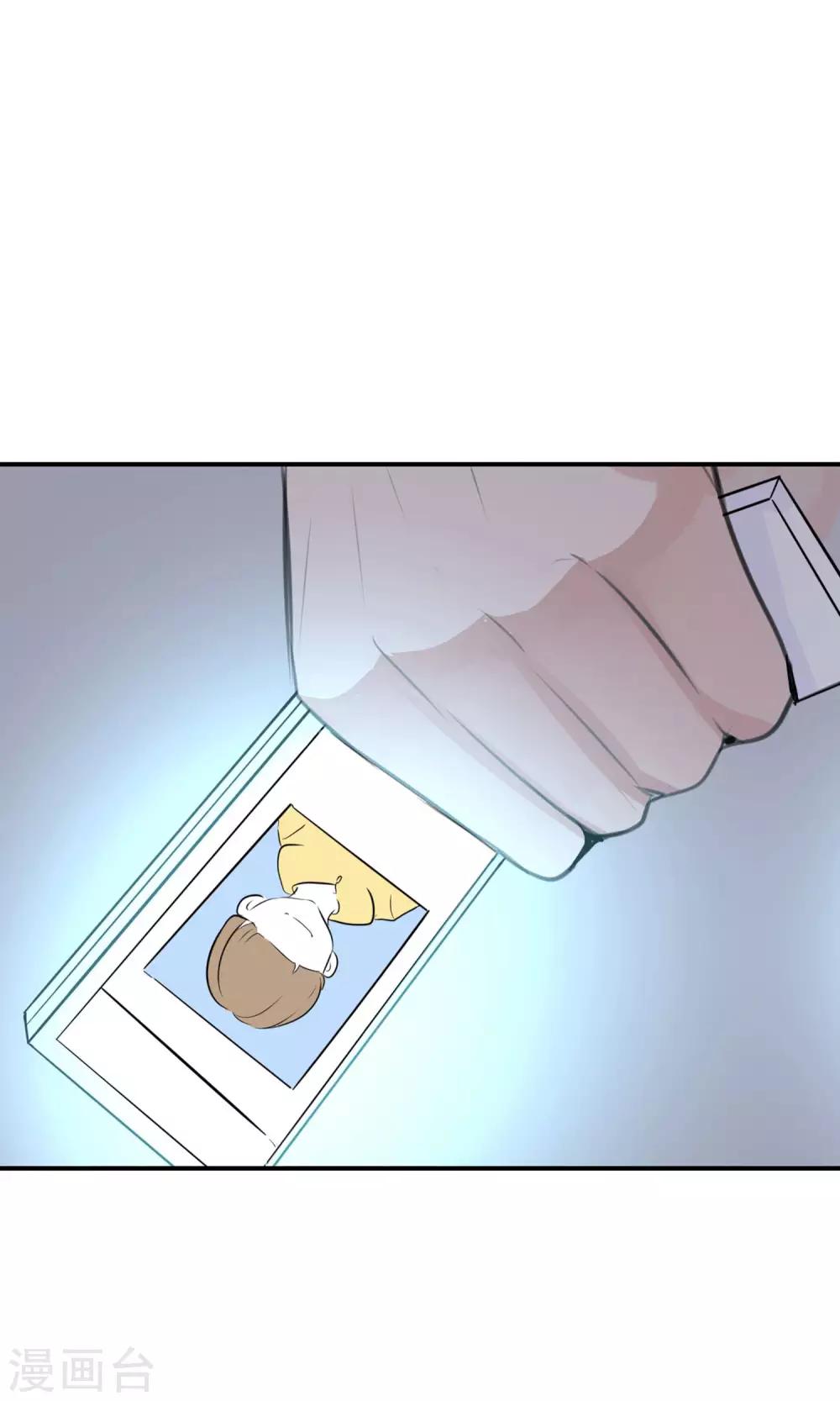 第17话 时光冒险小队！(1/2)-第19话