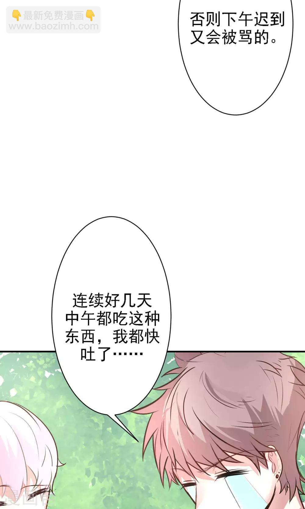 第17话 时光冒险小队！(1/2)-第19话