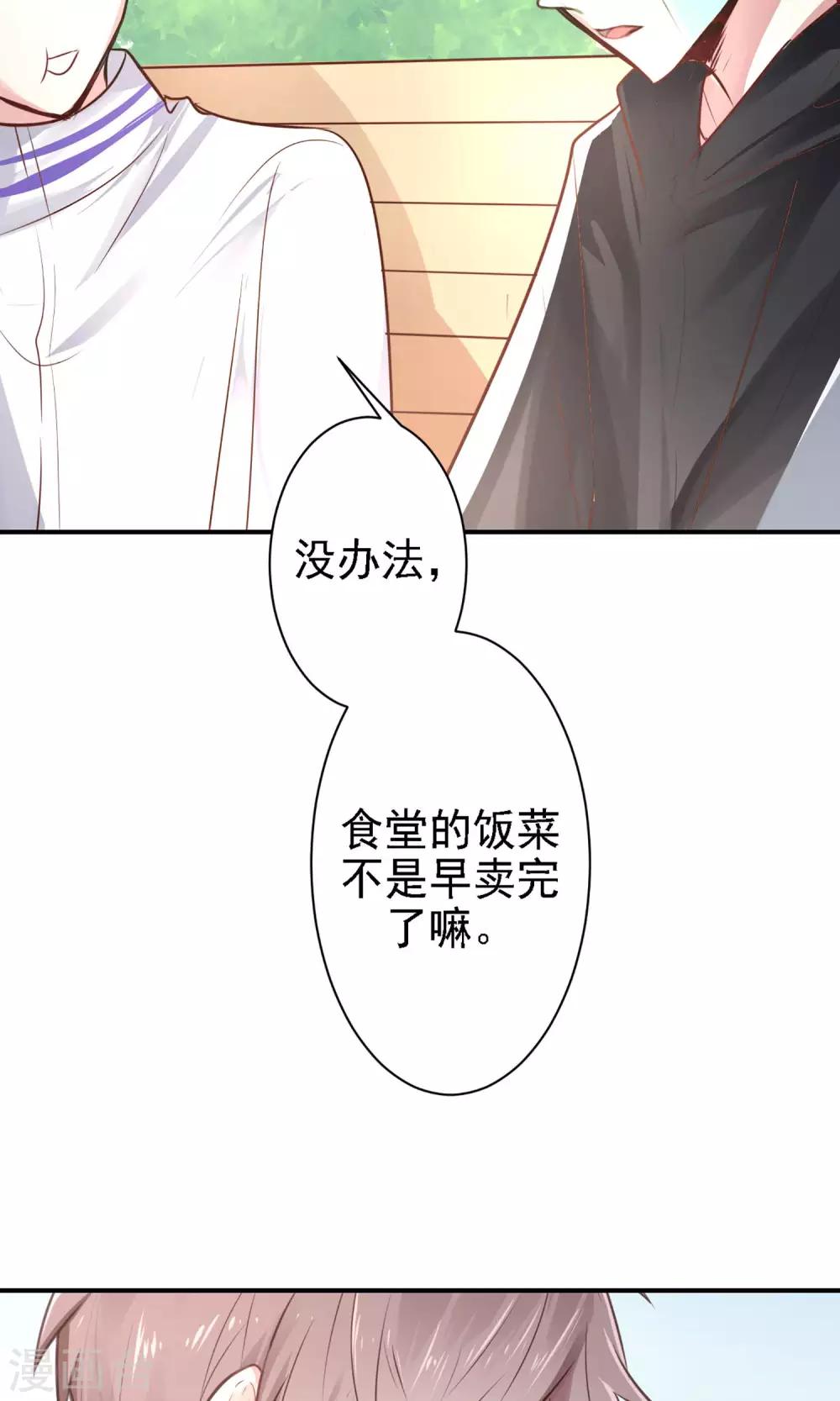 第17话 时光冒险小队！(1/2)-第19话