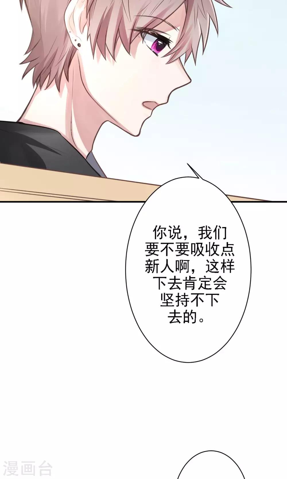 第17话 时光冒险小队！(1/2)-第19话