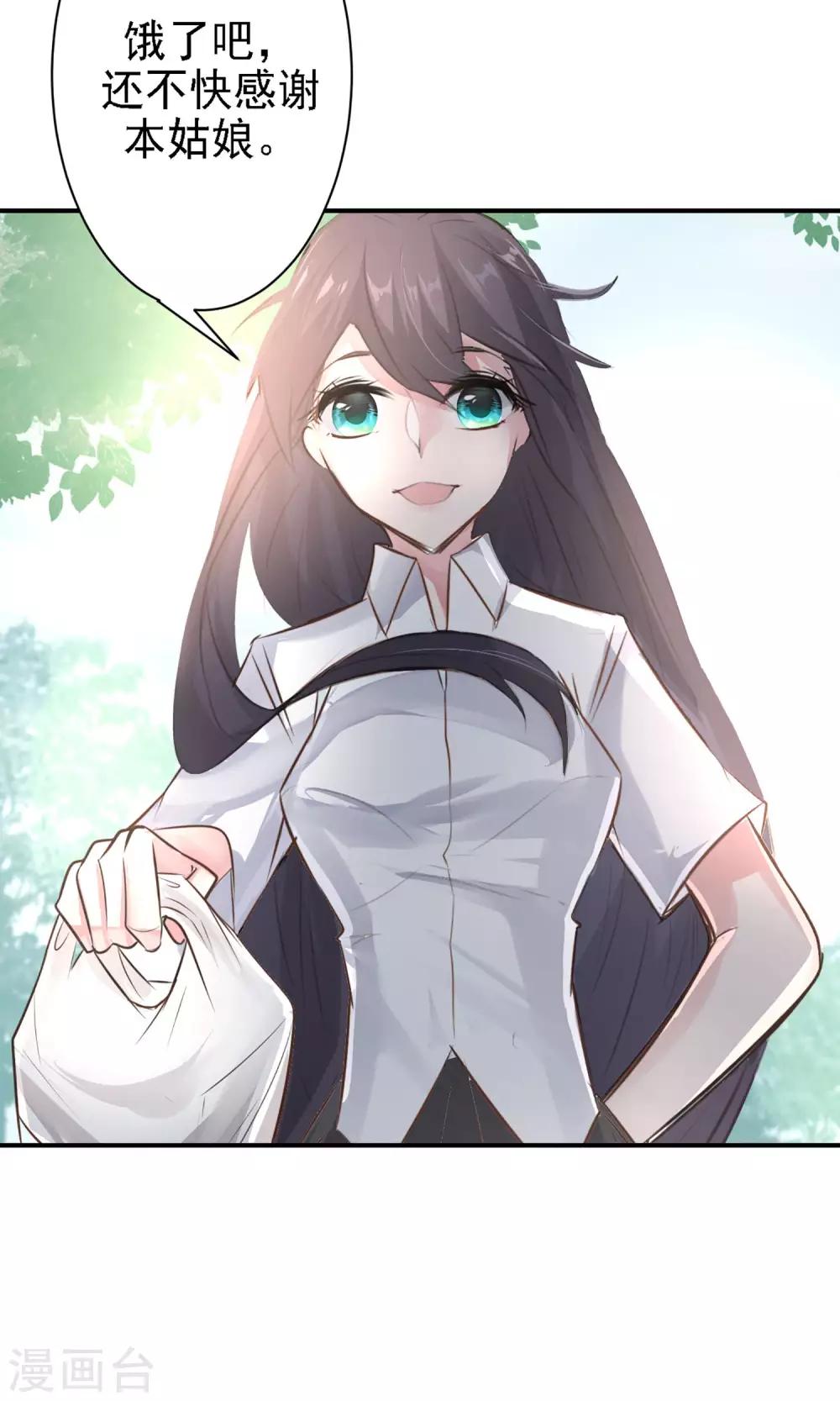 第17话 时光冒险小队！(1/2)-第19话