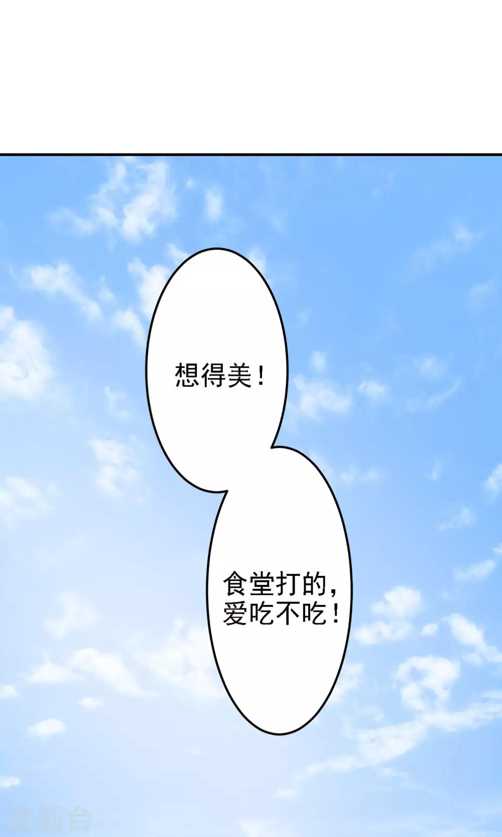 第17话 时光冒险小队！(1/2)-第19话