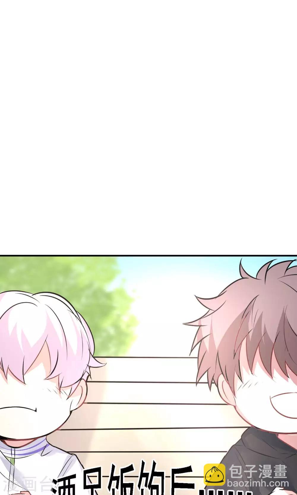 第17话 时光冒险小队！(1/2)-第19话