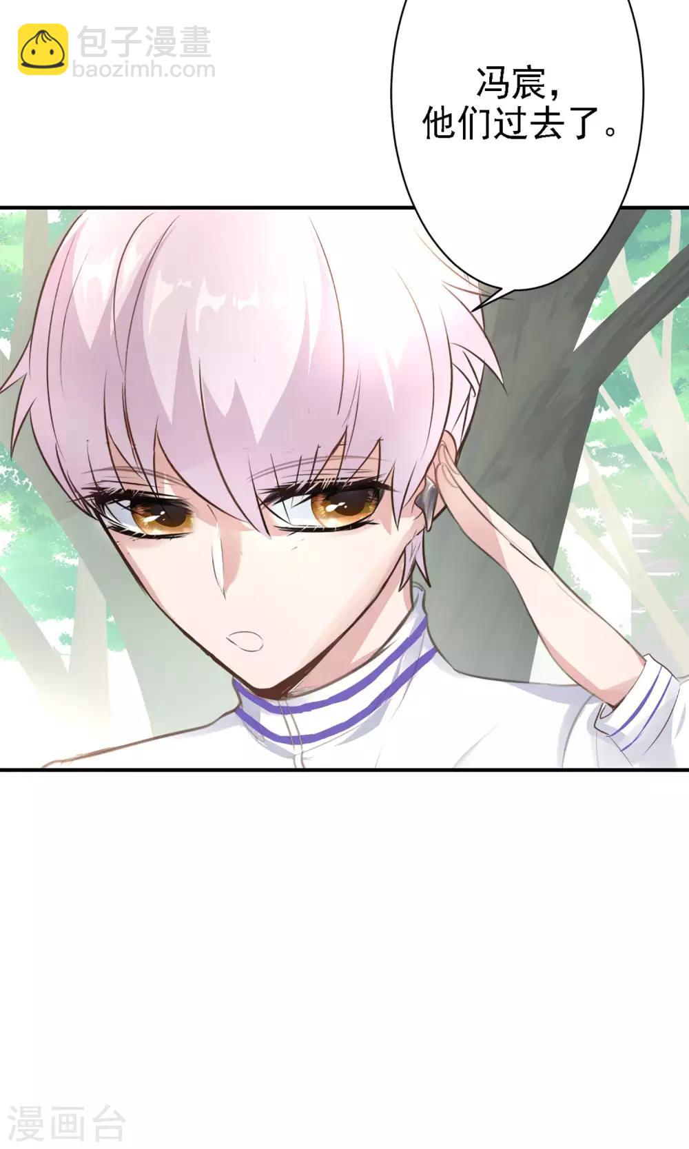 第17话 时光冒险小队！(1/2)-第19话