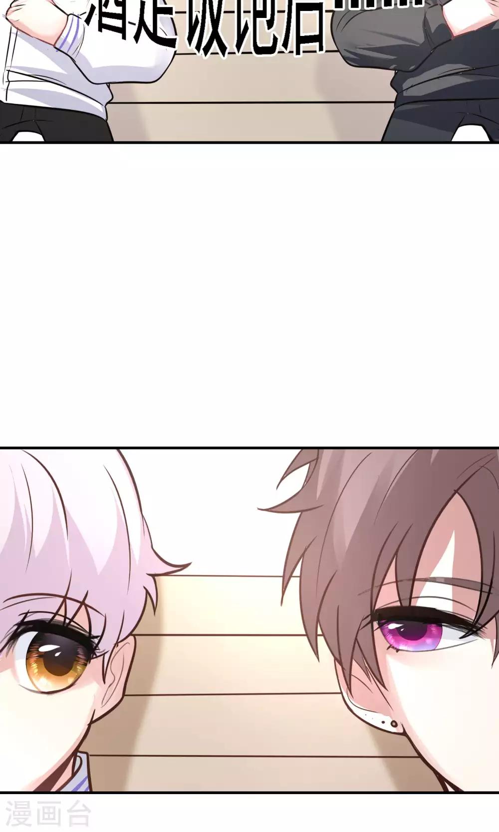 第17话 时光冒险小队！(1/2)-第19话