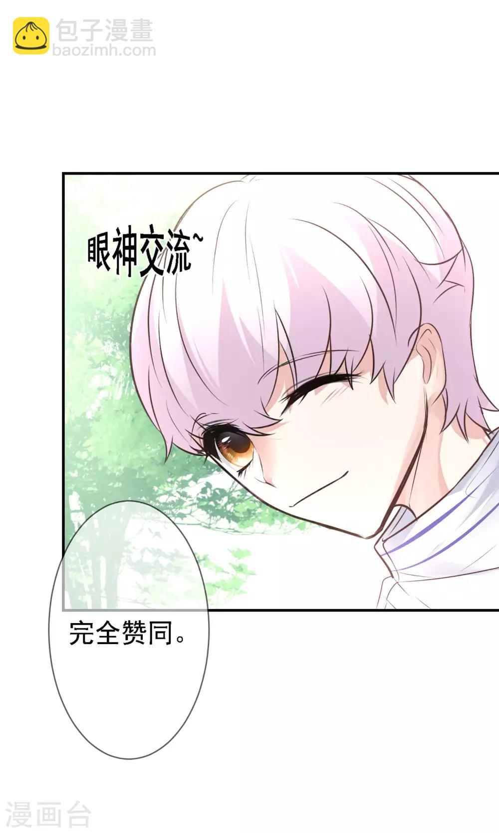 第17话 时光冒险小队！(1/2)-第19话