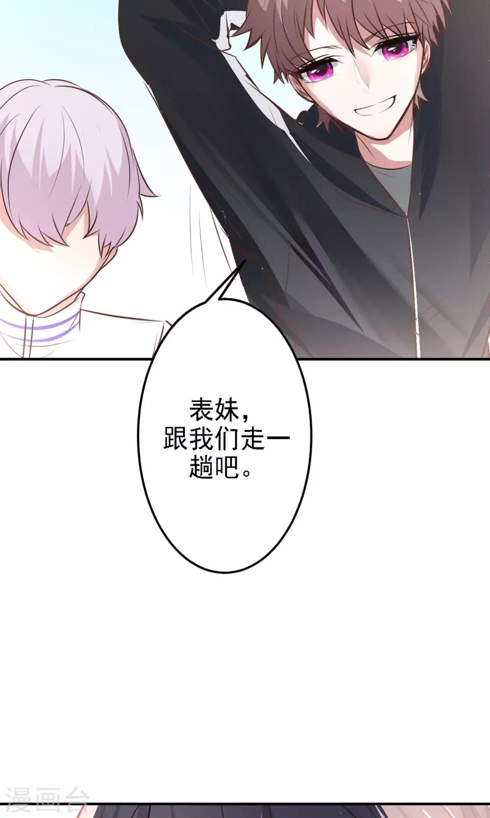 第17话 时光冒险小队！(1/2)-第19话