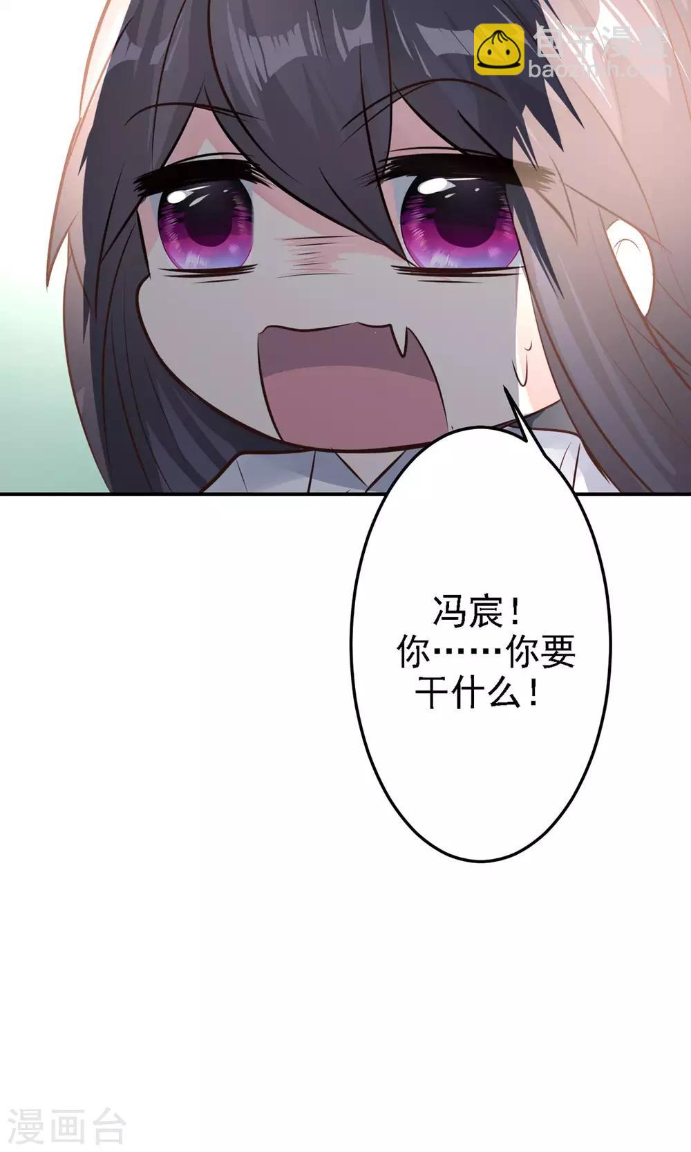 第17话 时光冒险小队！(1/2)-第19话