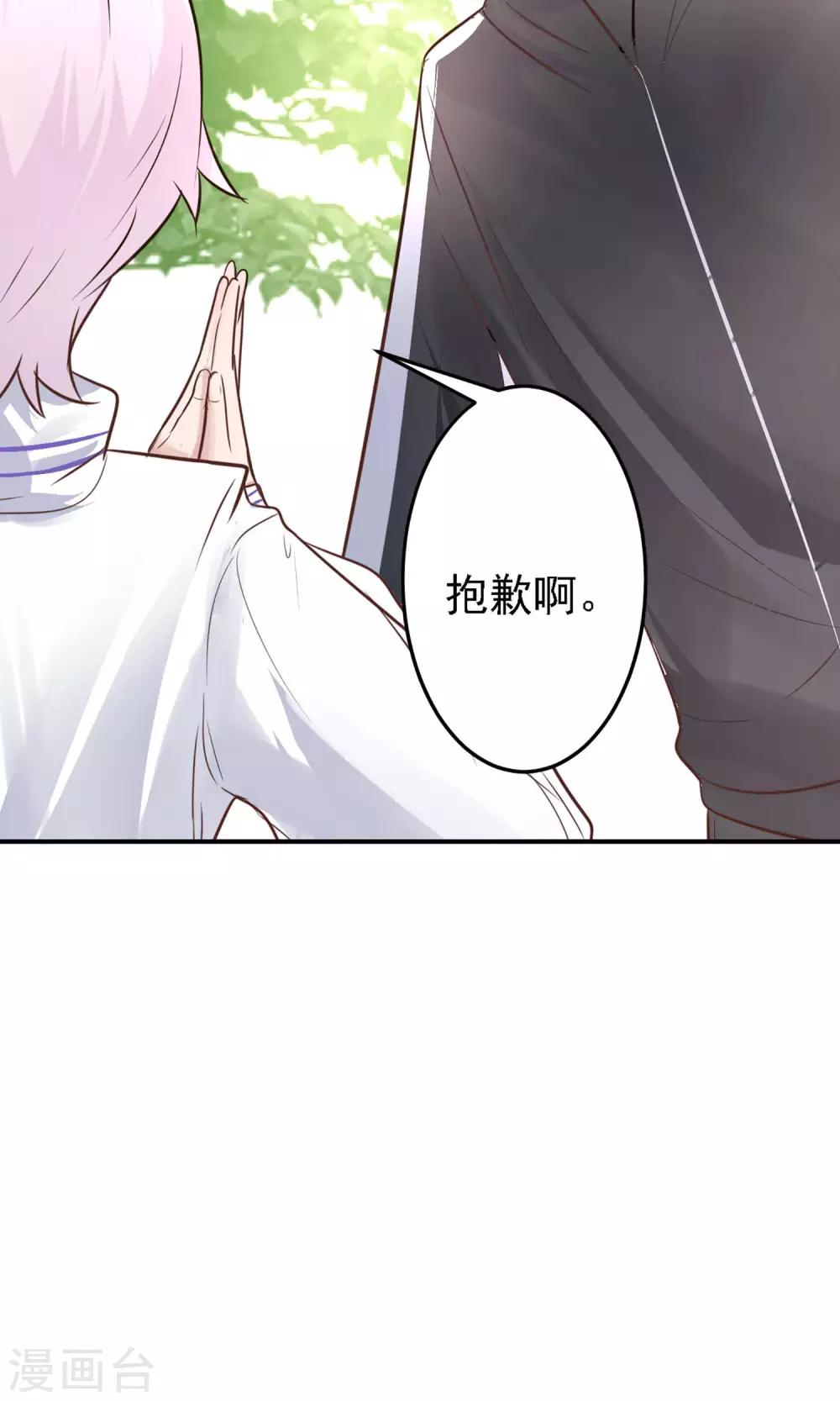 第17话 时光冒险小队！(1/2)-第19话