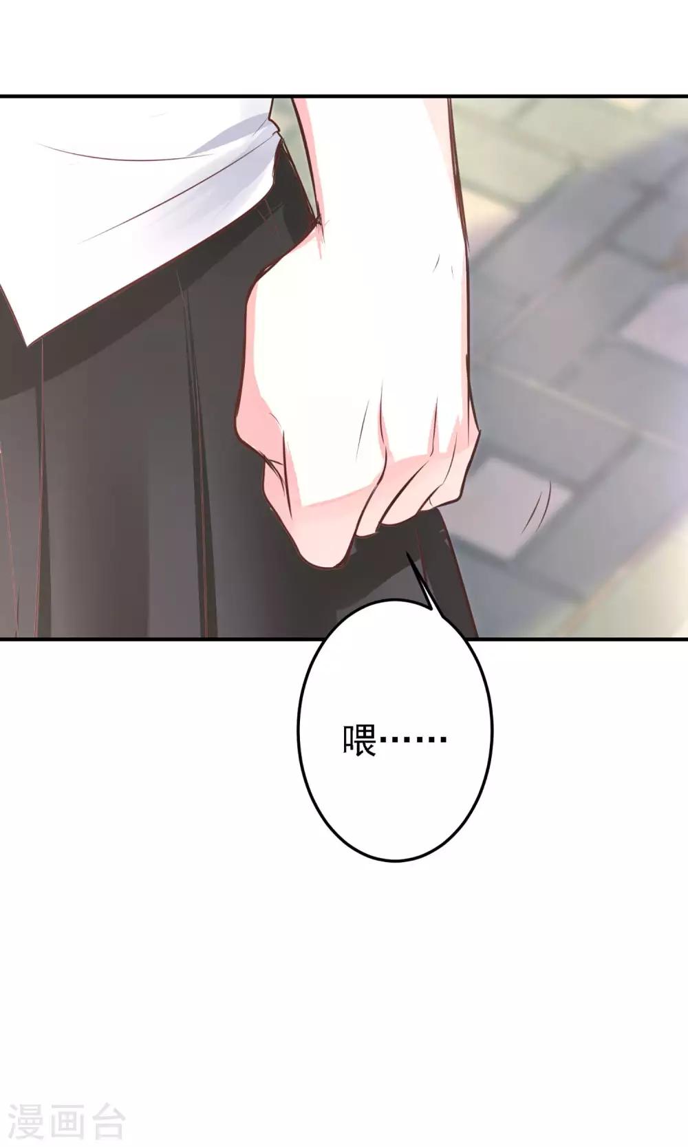 第17话 时光冒险小队！(1/2)-第19话