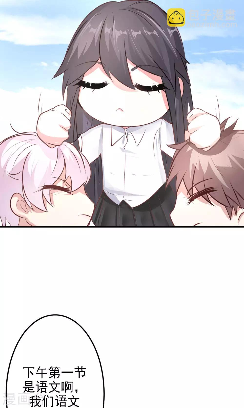 第17话 时光冒险小队！(1/2)-第19话