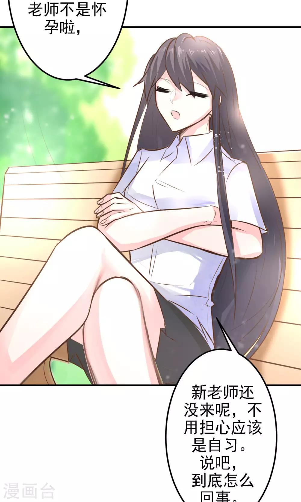 第17话 时光冒险小队！(1/2)-第19话