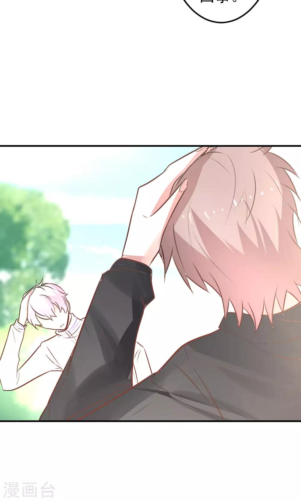 第17话 时光冒险小队！(1/2)-第19话