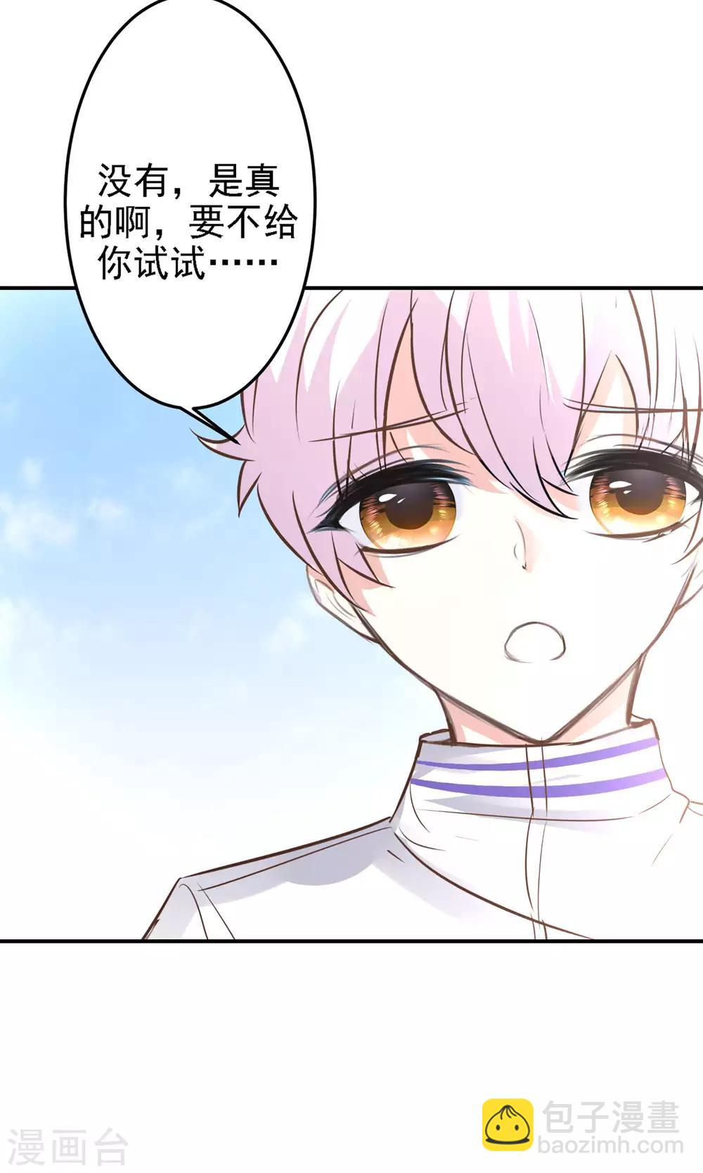 第17话 时光冒险小队！(1/2)-第19话