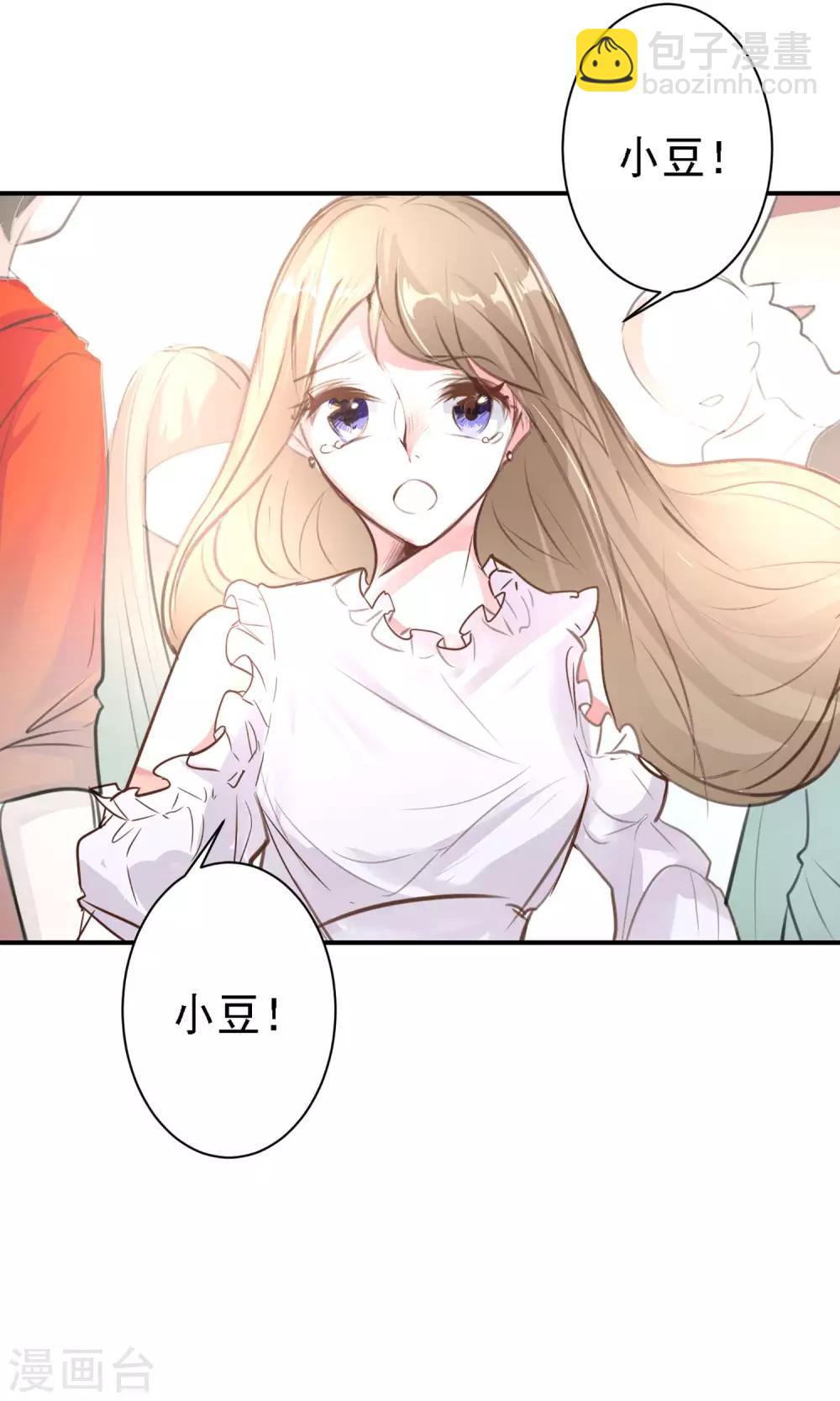 第17话 时光冒险小队！(1/2)-第19话