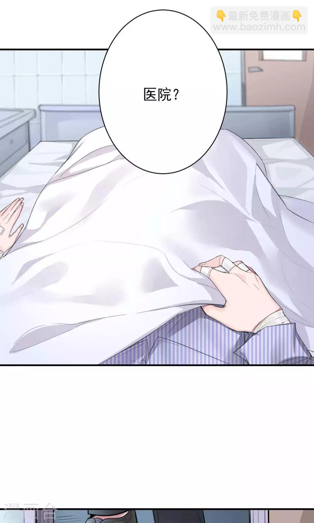 第1话 神秘的手机&hellip;&hellip;(1/2)-第3话