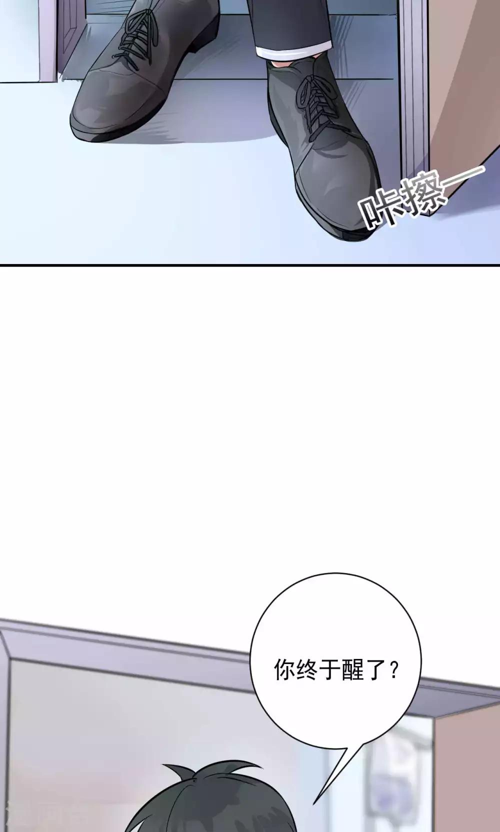 第1话 神秘的手机&hellip;&hellip;(1/2)-第3话