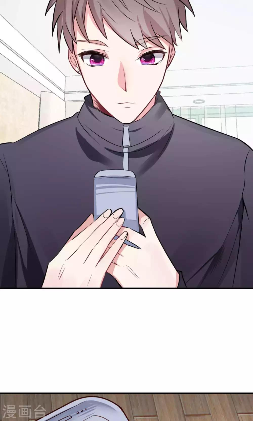 第1话 神秘的手机&hellip;&hellip;(1/2)-第3话