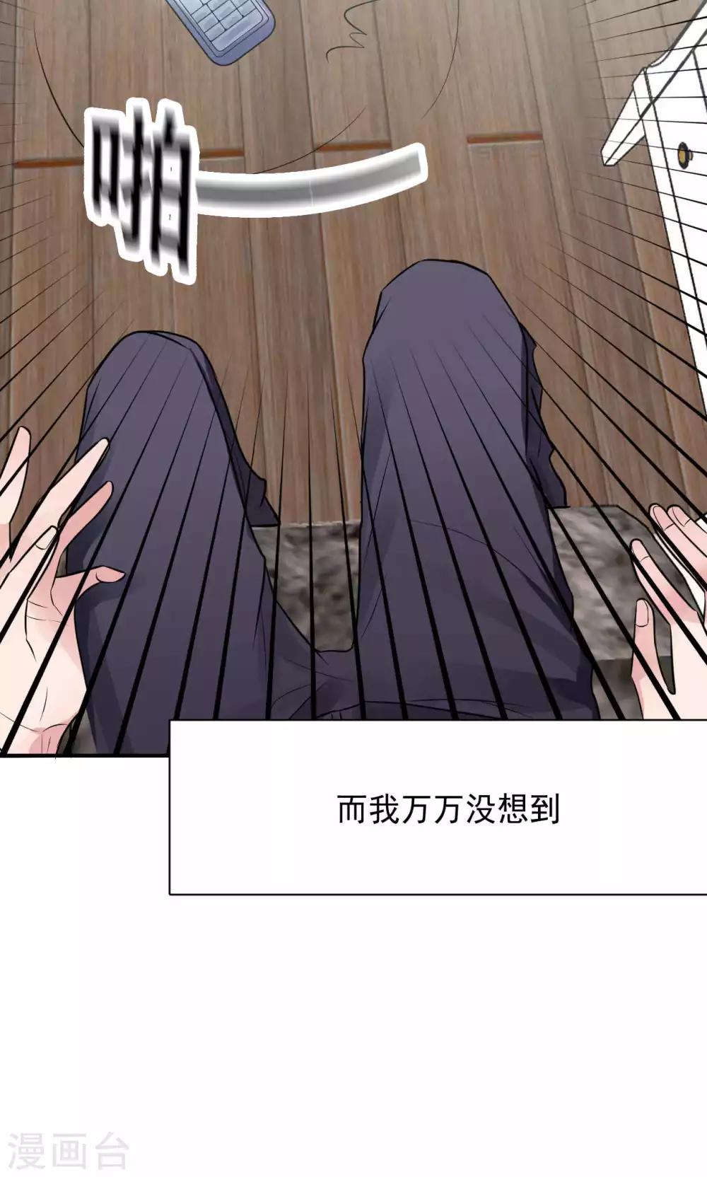 第1话 神秘的手机&hellip;&hellip;(1/2)-第3话