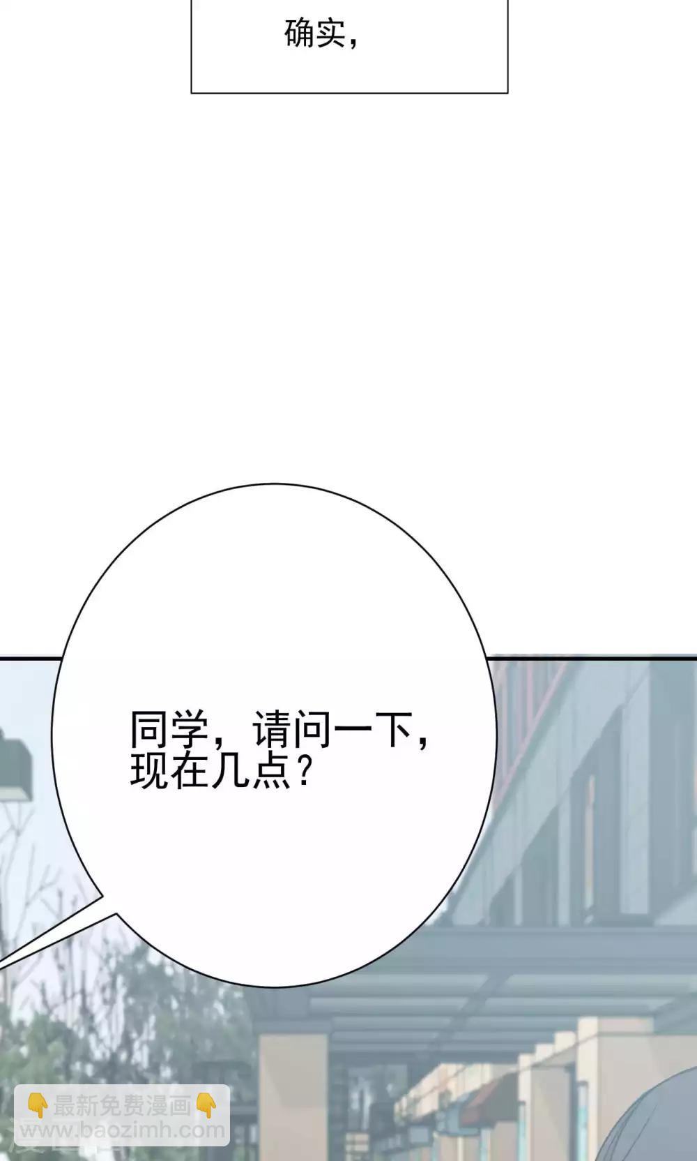 第1话 神秘的手机&hellip;&hellip;(1/2)-第3话