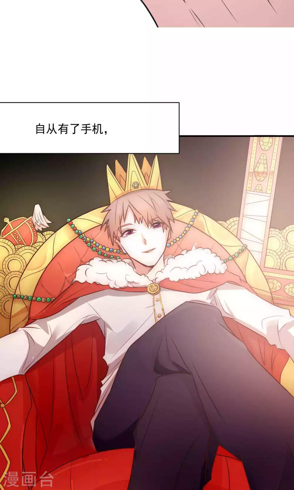 第1话 神秘的手机&hellip;&hellip;(1/2)-第3话