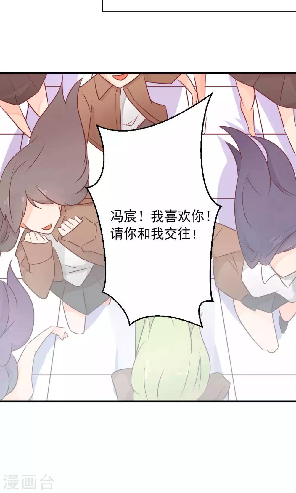 第1话 神秘的手机&hellip;&hellip;(1/2)-第3话