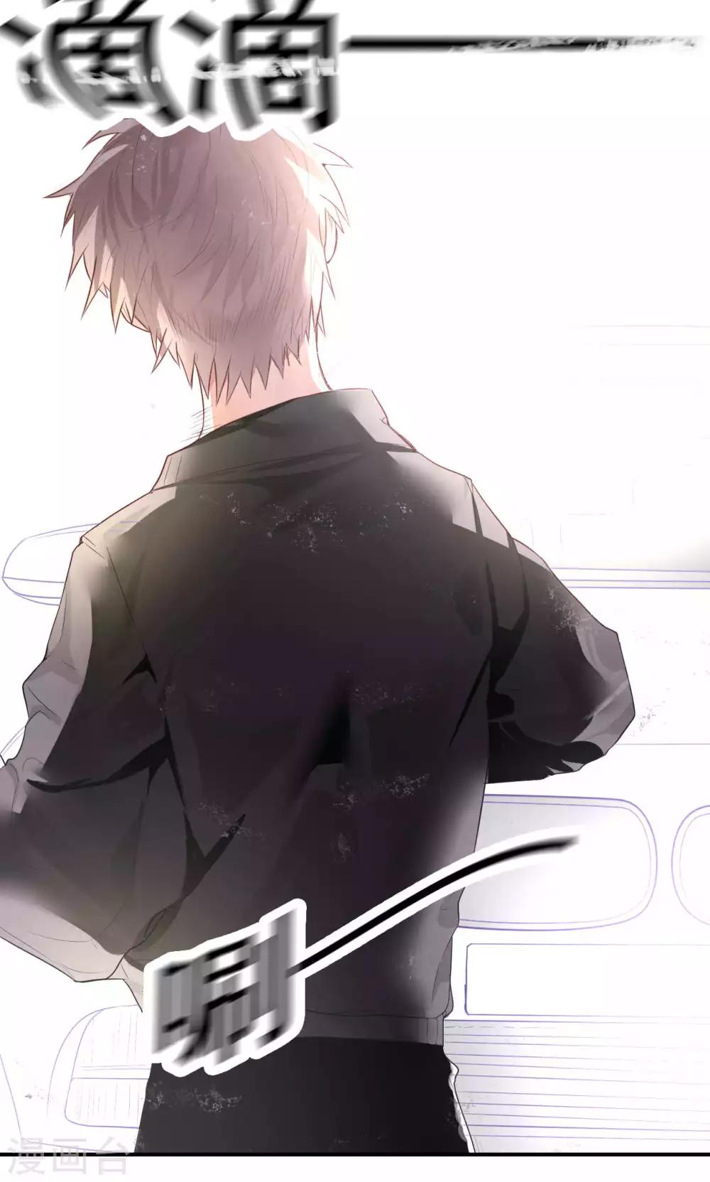 第1话 神秘的手机&hellip;&hellip;(1/2)-第3话