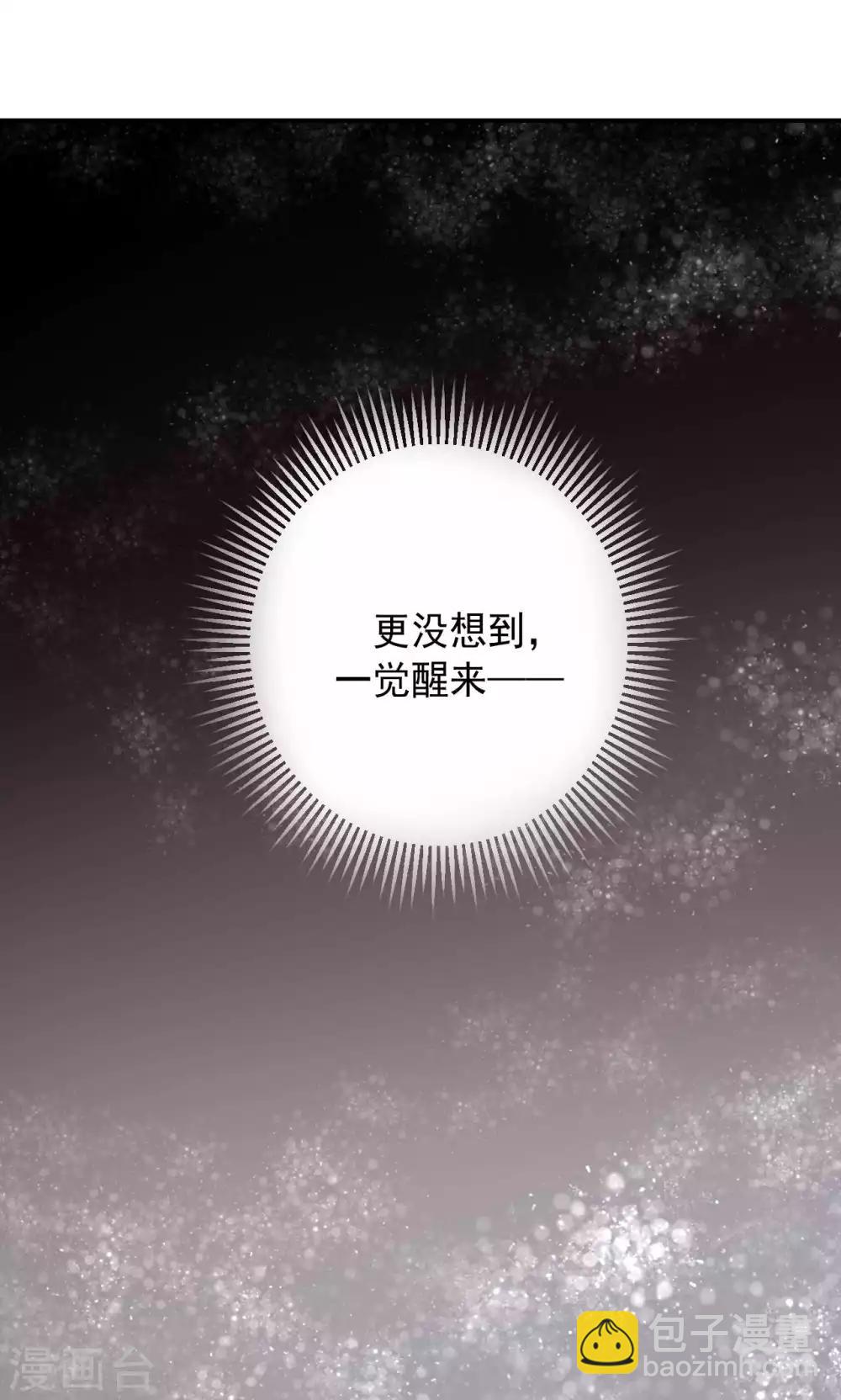 第1话 神秘的手机&hellip;&hellip;(1/2)-第3话