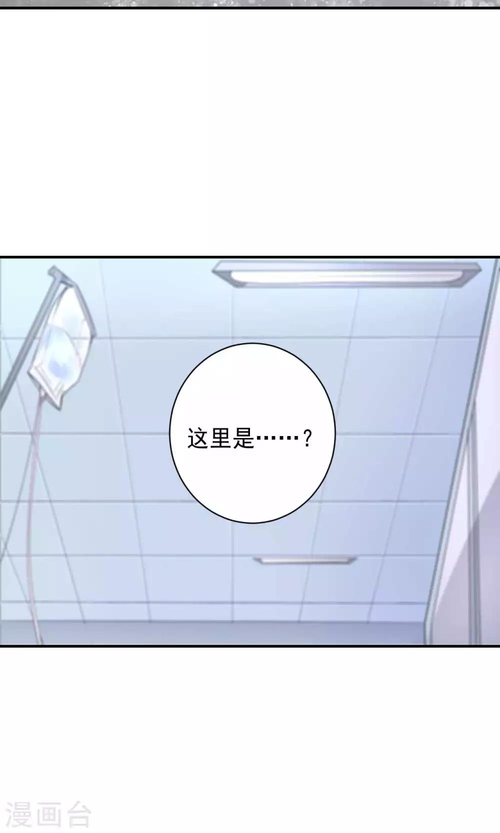 第1话 神秘的手机&hellip;&hellip;(1/2)-第3话