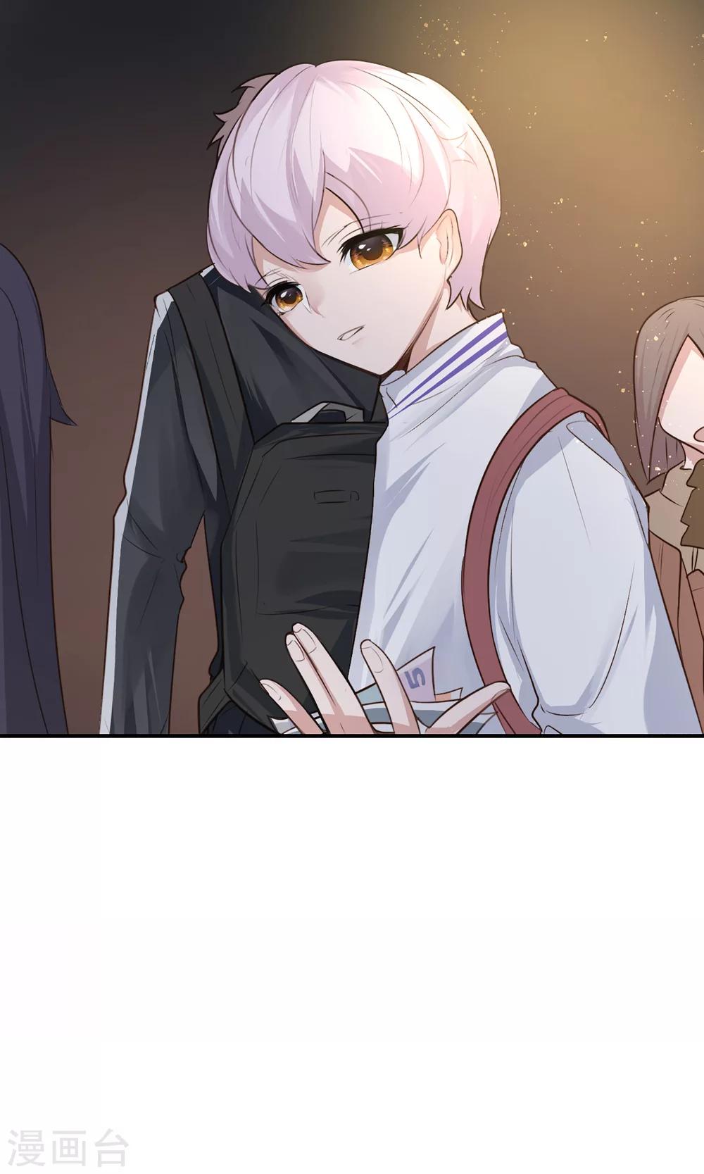 第19话 是我没有保护好你-第21话