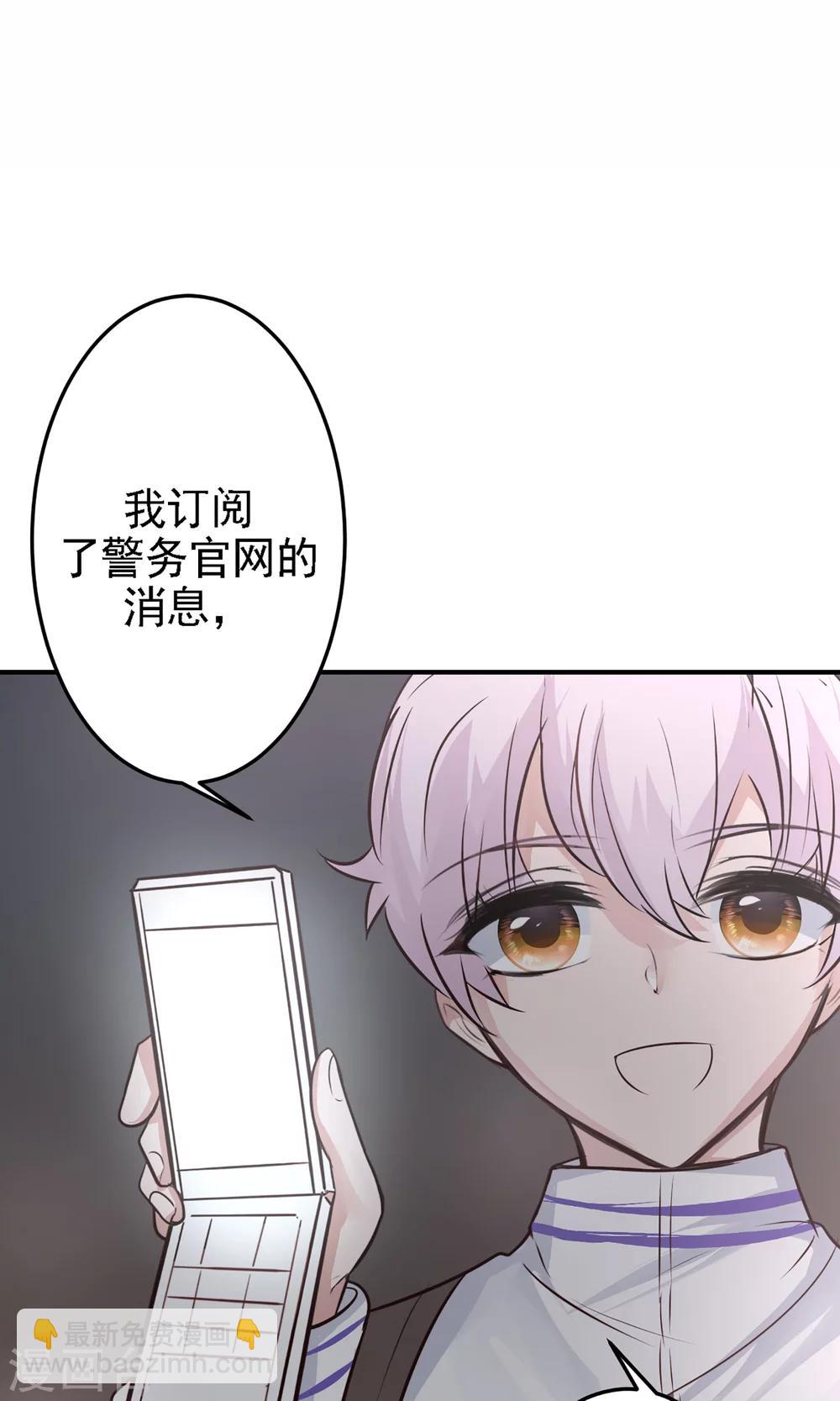 第19话 是我没有保护好你-第21话