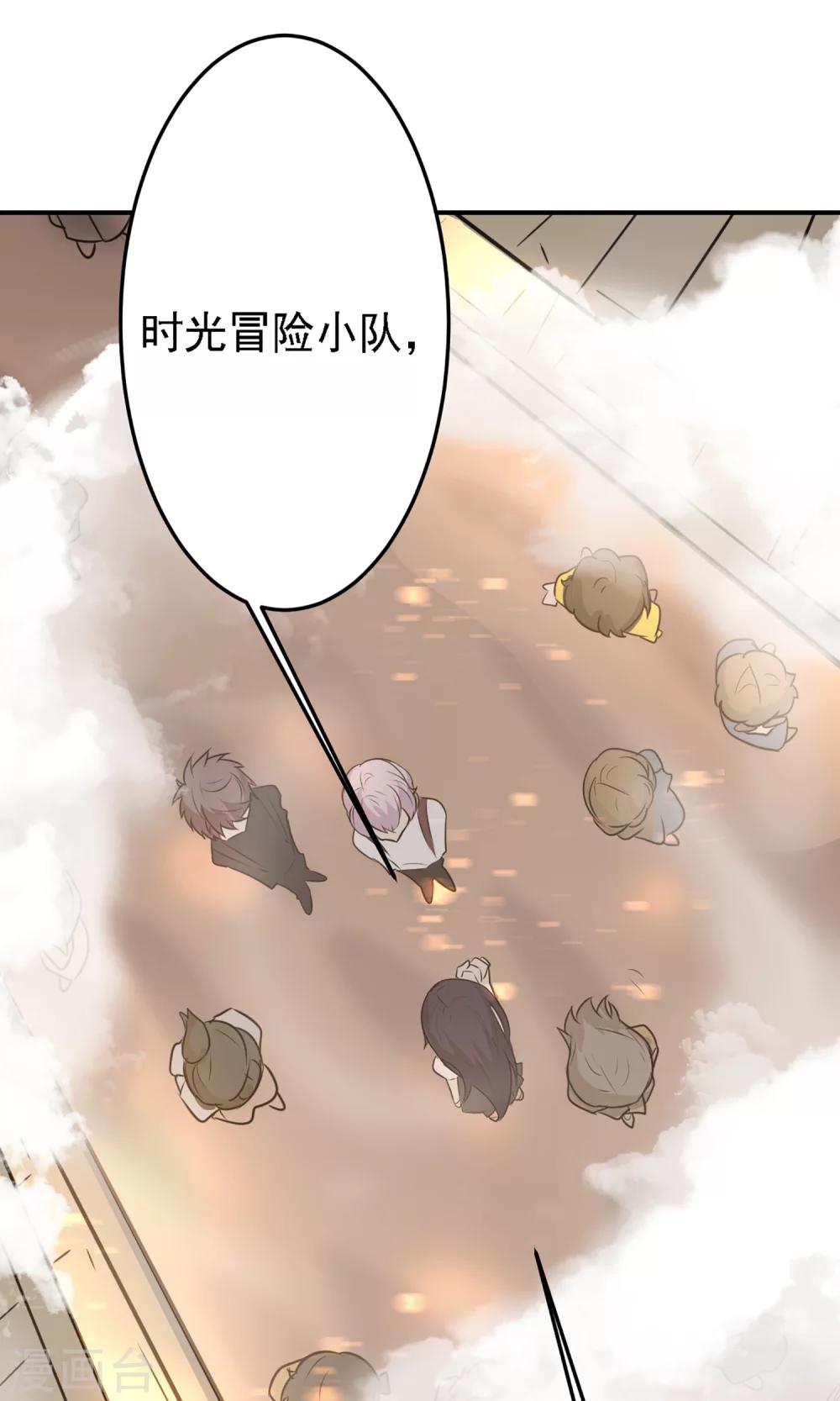 第19话 是我没有保护好你-第21话