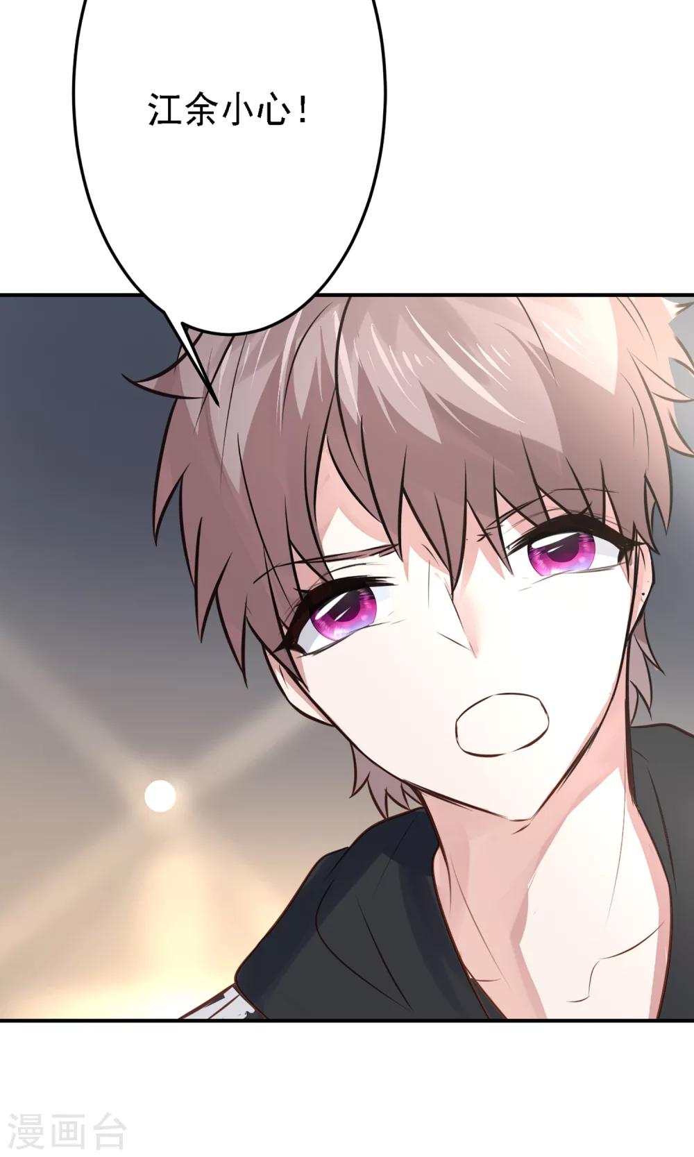 第19话 是我没有保护好你-第21话