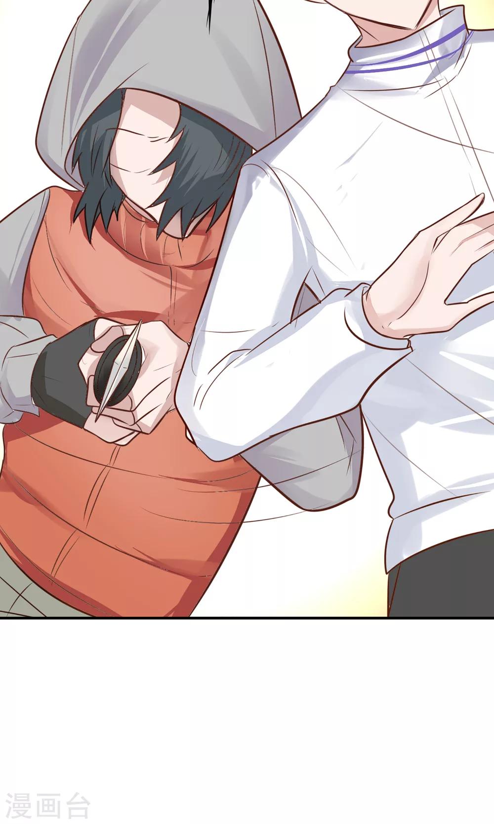 第19话 是我没有保护好你-第21话