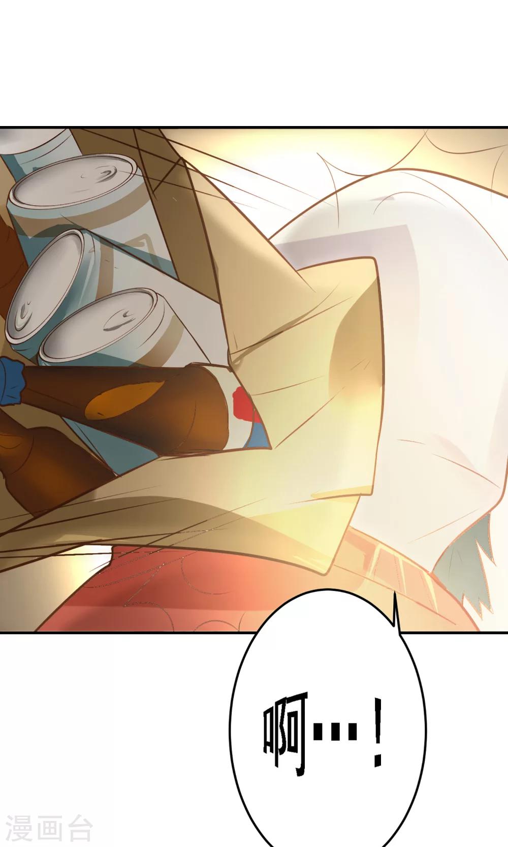 第19话 是我没有保护好你-第21话